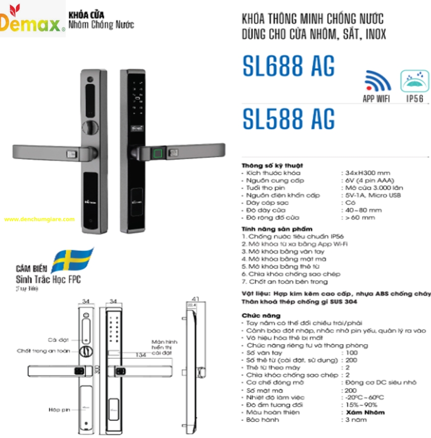Khoá vân tay cửa nhôm Demax SL688 AG/SL588 AG tiêu chuẩn Đức với 7 tính năng nổi bật 