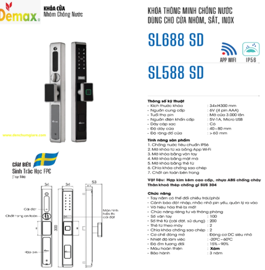 Khoá vân tay cửa nhôm Demax SL688 SD/SL588 SD tiêu chuẩn Đức với 7 tính năng nổi bật 